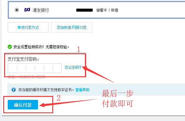 优化在线下单-广州SEO_效果付费(图4) 优化在线下单-广州SEO_效果付费(图4)