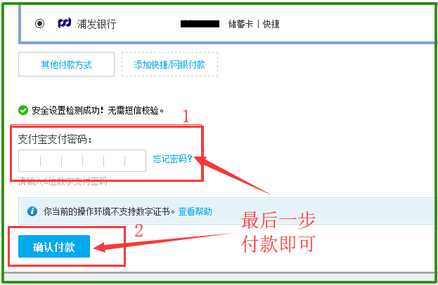 优化在线下单-广州SEO_效果付费(图4) 优化在线下单-广州SEO_效果付费(图4)