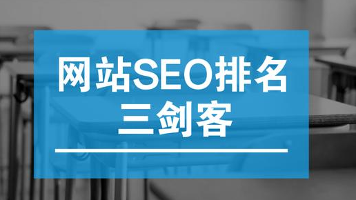 【雷州白沙镇SEO】雷州山羊行业SEO营销方案_淘站SEO_效果付费(图2) 【雷州白沙镇SEO】雷州山羊行业SEO营销方案_淘站SEO_效果付费(图2)