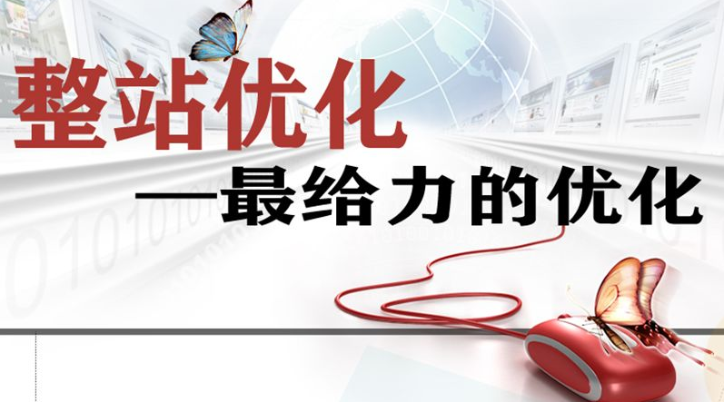 【优化公司】百页门行业网络营销主要做些什么?_淘站SEO_效果付费(图4) 【优化公司】百页门行业网络营销主要做些什么?_淘站SEO_效果付费(图4)