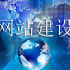 【阳春石望SEOSEM】十八子行业SEO关键点有哪些?