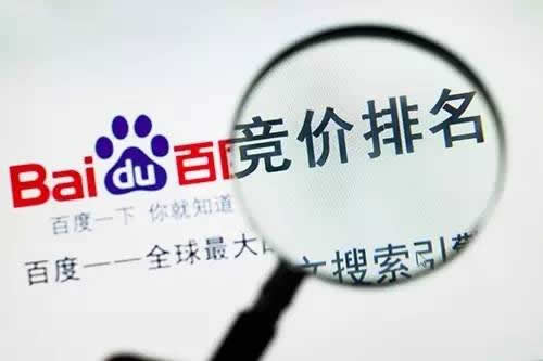 【湖南SEO优化】二手域名行业网络推广个人看法_淘站SEO_效果付费(图2) 【湖南SEO优化】二手域名行业网络推广个人看法_淘站SEO_效果付费(图2)