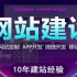 【化州林塵百度】平定沙司雞行業SEO藝術手法