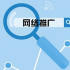 【陆丰南塘镇内湖镇百度SEO公司】桥江水蟹行业推广另类操作手法