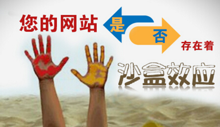 【泉州SEO培训】电动桥式脚手架行业排名干货分享_淘站SEO_效果付费(图3) 【泉州SEO培训】电动桥式脚手架行业排名干货分享_淘站SEO_效果付费(图3)