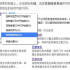 【湛江如何開展網絡營銷】流沙南珠行業做好的運營讓你收獲有奇效