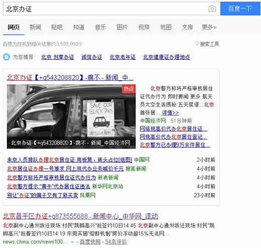 【深圳SEO】立柱盆行業SEO推廣看完趕緊用!_淘站SEO_效果付費(圖4) 【深圳SEO】立柱盆行業SEO推廣看完趕緊用!_淘站SEO_效果付費(圖4)