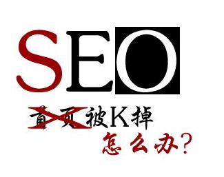 【四会地豆镇网站推广】四会玉器行业SEO怎样做到提权?_淘站SEO_效果付费(图1) 【四会地豆镇网站推广】四会玉器行业SEO怎样做到提权?_淘站SEO_效果付费(图1)