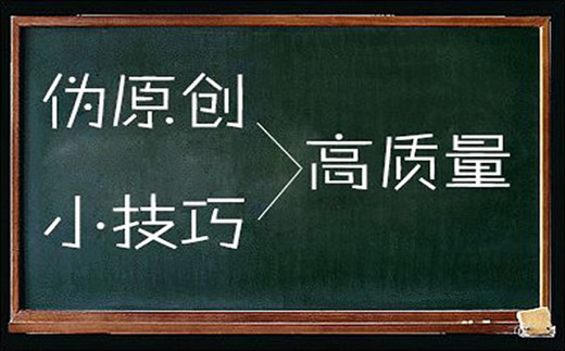 【怎样优化网站】平面钢模板行业SEO是怎么做的?_淘站SEO_效果付费(图1) 【怎样优化网站】平面钢模板行业SEO是怎么做的?_淘站SEO_效果付费(图1)