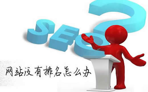 【友链交换】影音设备行业SEO关键点有哪些?_淘站SEO_效果付费(图2) 【友链交换】影音设备行业SEO关键点有哪些?_淘站SEO_效果付费(图2)