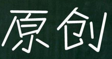 【濟寧網站運營】提升門行業SEO新手可以看看_淘站SEO_效果付費(圖4) 【濟寧網站運營】提升門行業SEO新手可以看看_淘站SEO_效果付費(圖4)