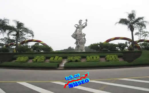 【珠海香洲区百度SEO排名】旅游网站行业外链利弊问题_淘站SEO_效果付费(图4) 【珠海香洲区百度SEO排名】旅游网站行业外链利弊问题_淘站SEO_效果付费(图4)