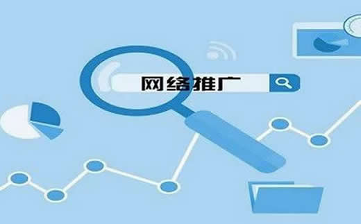 【江門SEO建設者】戲曲雜技門票行業外部優化的重要因素_淘站SEO_效果付費(圖5) 【江門SEO建設者】戲曲雜技門票行業外部優化的重要因素_淘站SEO_效果付費(圖5)