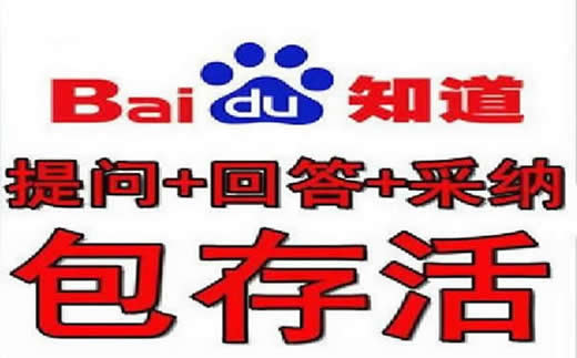 【黑龙江百度推广】it外包行业SEO如何做出效果?_淘站SEO_效果付费(图4) 【黑龙江百度推广】it外包行业SEO如何做出效果?_淘站SEO_效果付费(图4)