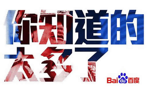【怎樣建設網站】香蕉頭式腳手架行業網絡營銷主要做些什么?_淘站SEO_效果付費(圖1) 【怎樣建設網站】香蕉頭式腳手架行業網絡營銷主要做些什么?_淘站SEO_效果付費(圖1)