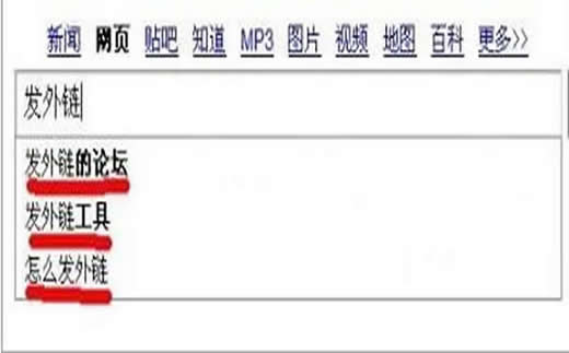 【阳江海陵SEO排名】阳江牛腩粉行业做好的运营让你收获有奇效_淘站SEO_效果付费(图4) 【阳江海陵SEO排名】阳江牛腩粉行业做好的运营让你收获有奇效_淘站SEO_效果付费(图4)