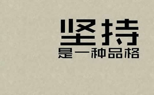 【404错误】会不会SEO优化_广州SEO_效果付费(图4) 【404错误】会不会SEO优化_广州SEO_效果付费(图4)