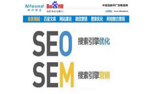 【珠海金灣區百度搜索服務】珠海蔗子貍行業SEO如何做出效果?_淘站SEO_效果付費(圖3) 【珠海金灣區百度搜索服務】珠海蔗子貍行業SEO如何做出效果?_淘站SEO_效果付費(圖3)