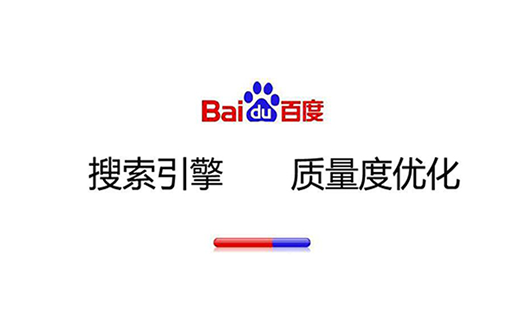 【推广方法智搜宝】纤维混凝土行业网站如何推广_淘站SEO_效果付费(图2) 【推广方法智搜宝】纤维混凝土行业网站如何推广_淘站SEO_效果付费(图2)