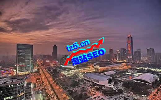 【河源网站优化】河源高山茶油行业SEO外链应该怎么去做?_淘站SEO_效果付费(图1) 【河源网站优化】河源高山茶油行业SEO外链应该怎么去做?_淘站SEO_效果付费(图1)