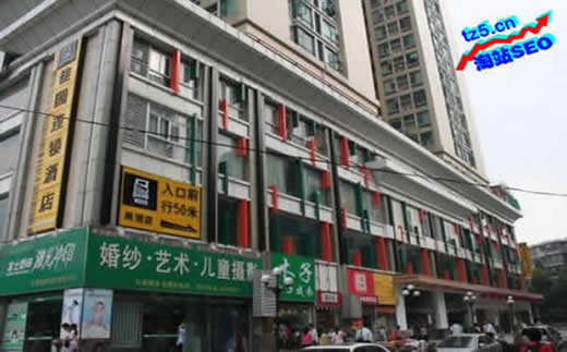 【河源紫金县推广公司】丹仙湖茶行业SEO是怎么做的?_淘站SEO_效果付费(图4) 【河源紫金县推广公司】丹仙湖茶行业SEO是怎么做的?_淘站SEO_效果付费(图4)
