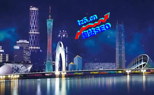 【化州SEO】鞋帽箱包网站行业SEO经验沉淀_淘站SEO_效果付费(图1) 【化州SEO】鞋帽箱包网站行业SEO经验沉淀_淘站SEO_效果付费(图1)