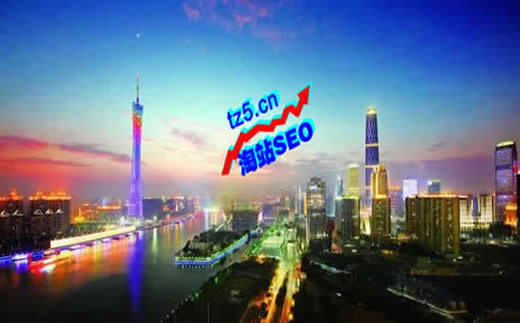 【罗定网站排名】罗定豆豉行业SEO网站推广技巧有哪些?_淘站SEO_效果付费(图1) 【罗定网站排名】罗定豆豉行业SEO网站推广技巧有哪些?_淘站SEO_效果付费(图1)