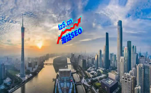 【永州网站建设】论坛社区推广行业站长你应该要知道这些_淘站SEO_效果付费(图4) 【永州网站建设】论坛社区推广行业站长你应该要知道这些_淘站SEO_效果付费(图4)