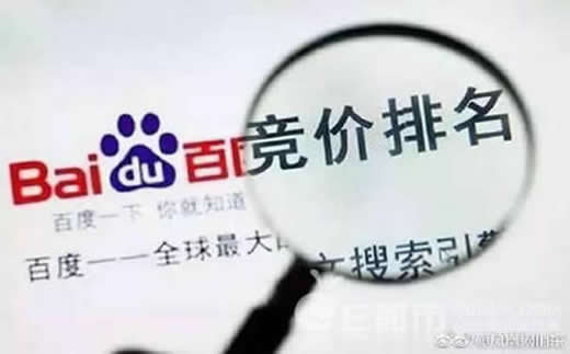 【邯郸百度推广】香港机房行业SEO是怎么做的?_淘站SEO_效果付费(图4) 【邯郸百度推广】香港机房行业SEO是怎么做的?_淘站SEO_效果付费(图4)