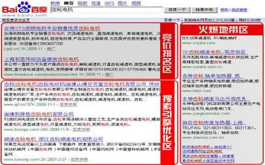【石家庄SEO】模型玩具行业SEO外链的几个维度_淘站SEO_效果付费(图2) 【石家庄SEO】模型玩具行业SEO外链的几个维度_淘站SEO_效果付费(图2)