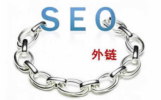 【厦门SEO公司】站内优化SEO_广州SEO_效果付费(图2) 【厦门SEO公司】站内优化SEO_广州SEO_效果付费(图2)