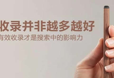 【寧德SEO】grc構件行業SEO推廣看完趕緊用!_淘站SEO_效果付費(圖4) 【寧德SEO】grc構件行業SEO推廣看完趕緊用!_淘站SEO_效果付費(圖4)