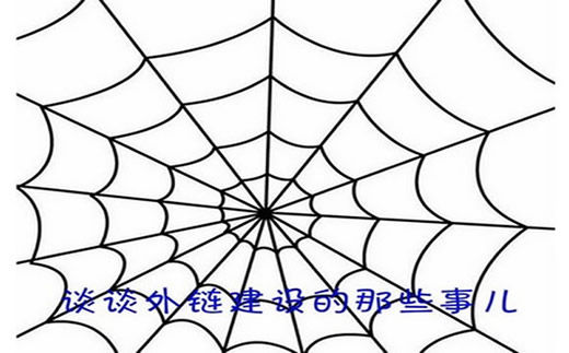【seo8】金庫門行業做好的運營讓你收獲有奇效_淘站SEO_效果付費(圖2) 【seo8】金庫門行業做好的運營讓你收獲有奇效_淘站SEO_效果付費(圖2)