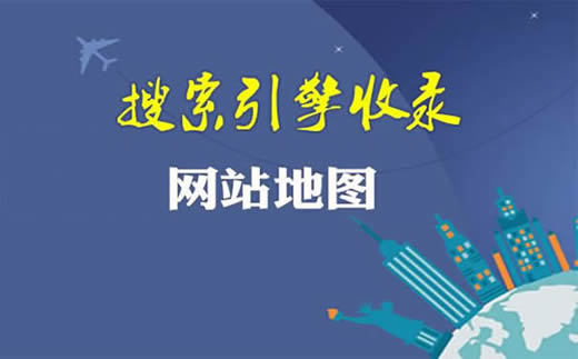 【罗定百度网站优化排名】人造板材行业做好的运营让你收获有奇效_淘站SEO_效果付费(图1) 【罗定百度网站优化排名】人造板材行业做好的运营让你收获有奇效_淘站SEO_效果付费(图1)