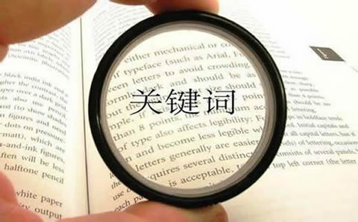 【英德网站优化】餐饮网站行业做好的运营让你收获有奇效_淘站SEO_效果付费(图1) 【英德网站优化】餐饮网站行业做好的运营让你收获有奇效_淘站SEO_效果付费(图1)
