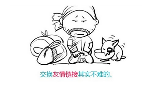 【兴宁百度排名优化】兴宁单丛茶行业SEO重要细节有哪些?_淘站SEO_效果付费(图5) 【兴宁百度排名优化】兴宁单丛茶行业SEO重要细节有哪些?_淘站SEO_效果付费(图5)