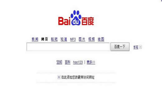 【雷州白沙镇SEO】雷州山羊行业SEO营销方案_淘站SEO_效果付费(图4) 【雷州白沙镇SEO】雷州山羊行业SEO营销方案_淘站SEO_效果付费(图4)