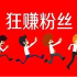 【湛江緋聞SEO】愚公樓菠蘿行業SEO結構策劃要點