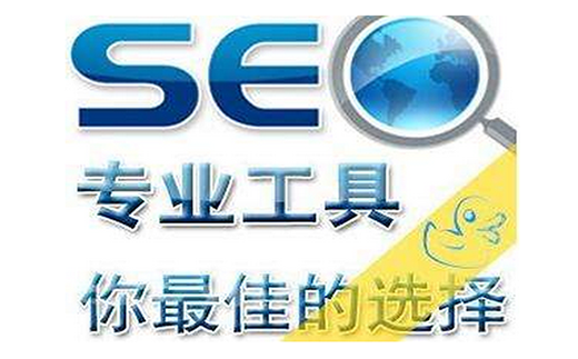 【湛江麻章网站seo】湛江剑麻纤维行业是技巧驱动的SEO_淘站SEO_效果付费(图4) 【湛江麻章网站seo】湛江剑麻纤维行业是技巧驱动的SEO_淘站SEO_效果付费(图4)