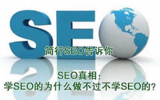 【上海SEO】idc行业网站如何推广