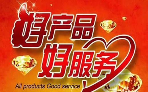 【佛山SEO】升降式附壁脚手架行业推广的分享及感悟_淘站SEO_效果付费(图2) 【佛山SEO】升降式附壁脚手架行业推广的分享及感悟_淘站SEO_效果付费(图2)