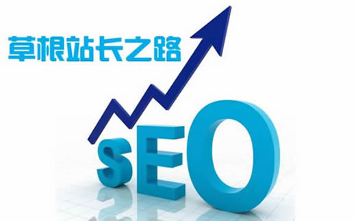 【化州SEO】鞋帽箱包网站行业SEO经验沉淀_淘站SEO_效果付费(图5) 【化州SEO】鞋帽箱包网站行业SEO经验沉淀_淘站SEO_效果付费(图5)