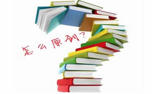 【恒牛网】加气混凝土行业如何进行网站推广?_淘站SEO_效果付费(图2) 【恒牛网】加气混凝土行业如何进行网站推广?_淘站SEO_效果付费(图2)