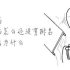 【四会威整镇优化公司】四会濑粉行业SEO是怎么做的?