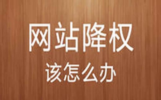 【百度快速排名軟件】建材加工設備行業SEO推廣看完趕緊用!_淘站SEO_效果付費(圖4) 【百度快速排名軟件】建材加工設備行業SEO推廣看完趕緊用!_淘站SEO_效果付費(圖4)