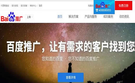 【SEO李守洪排名大师】复合管行业SEO没排名的解决方法_淘站SEO_效果付费(图1) 【SEO李守洪排名大师】复合管行业SEO没排名的解决方法_淘站SEO_效果付费(图1)