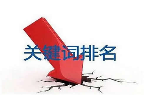 【阳江做网站】三丝炒鱼面行业SEO排名的考虑要数有哪些?_淘站SEO_效果付费(图4) 【阳江做网站】三丝炒鱼面行业SEO排名的考虑要数有哪些?_淘站SEO_效果付费(图4)