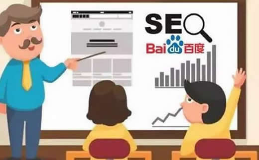 【高要白诸镇网推公司】高要巴戟天行业突飞猛进SEO技巧_淘站SEO_效果付费(图2) 【高要白诸镇网推公司】高要巴戟天行业突飞猛进SEO技巧_淘站SEO_效果付费(图2)