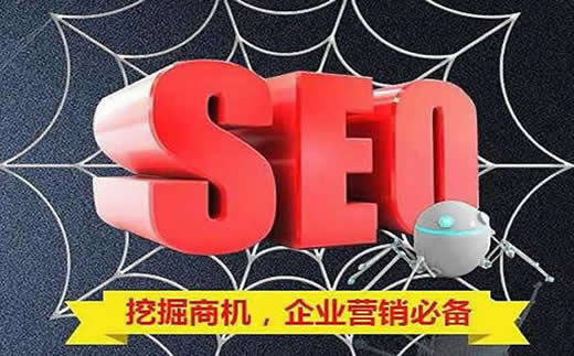 【百度SEO网站优化】道路混凝土行业SEO一些规则_淘站SEO_效果付费(图2) 【百度SEO网站优化】道路混凝土行业SEO一些规则_淘站SEO_效果付费(图2)