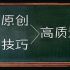 【SEO排名軟件】折疊門行業網站權重是如何得來的?